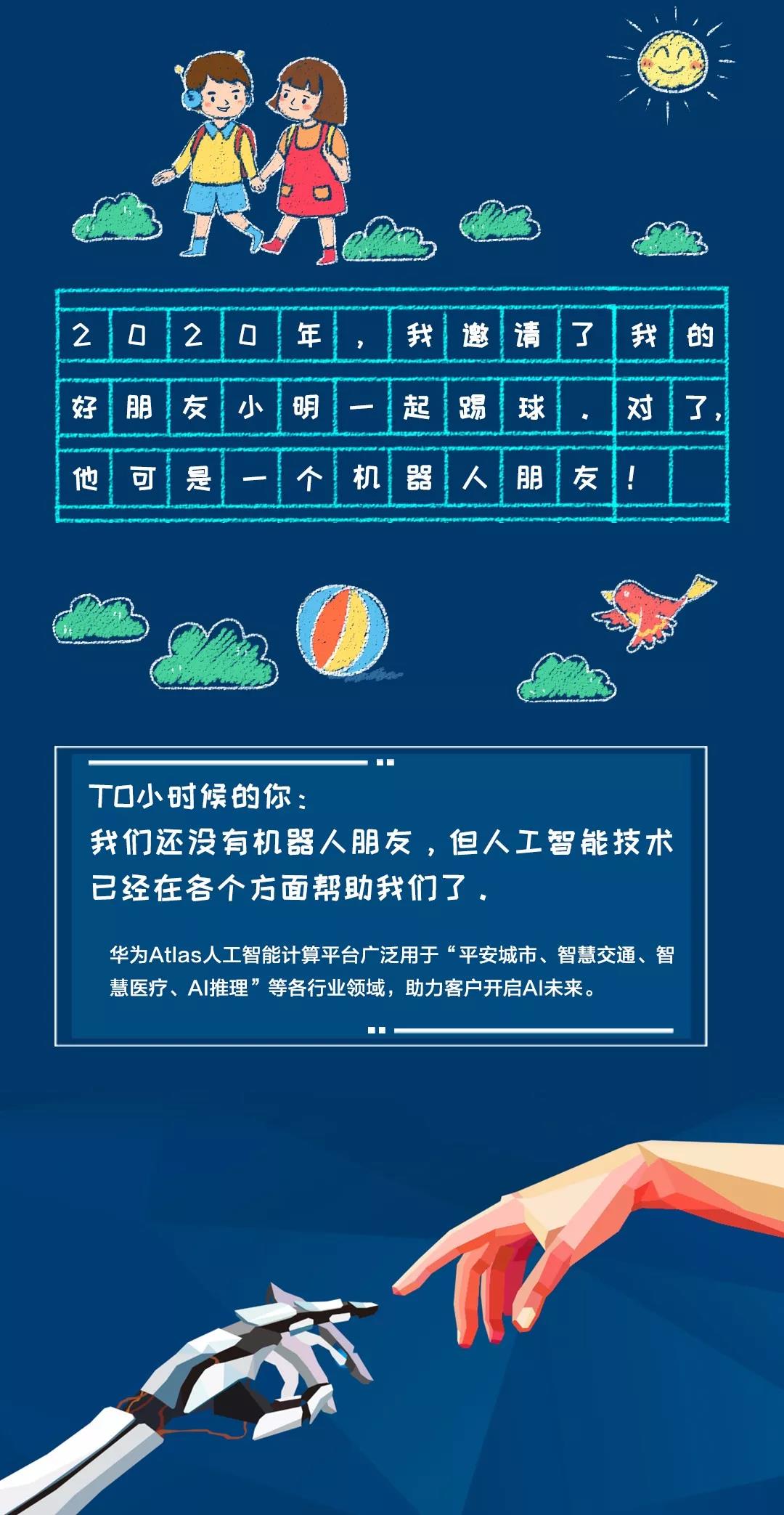 微信图片_20191205193224.jpg 微信图片_20191205193224.jpg